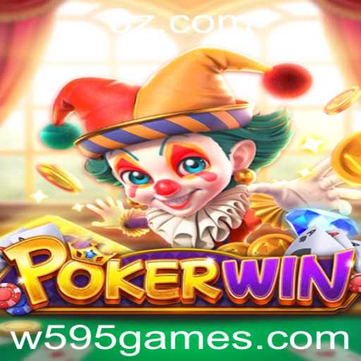 Descubra o Mundo Fascinante de POKERWIN e a Tendência dos Jogos 'www 595 games'